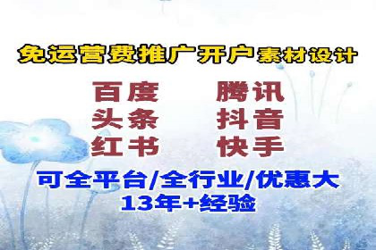 百度竞价成本优化，成功案例展示